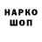 Печенье с ТГК конопля MrMadRed