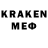 Мефедрон 4 MMC k24uk