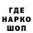 Гашиш гарик Ikonkinlux Ikonkin