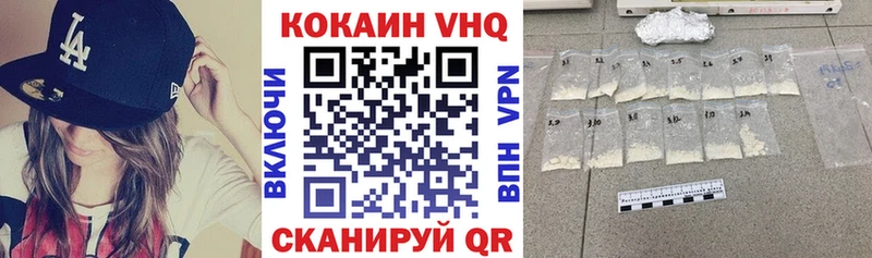 OMG tor  Владикавказ  КОКАИН Перу 