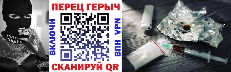 Героин хмурый  Владикавказ 
