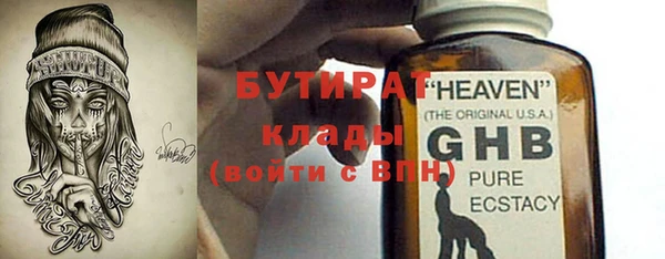 альфа пвп VHQ Верхний Тагил