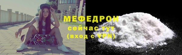 альфа пвп VHQ Верхний Тагил
