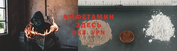 каннабис Волоколамск