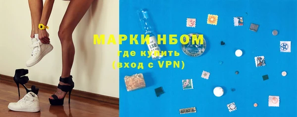 амф Володарск