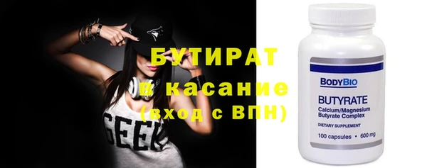 кокаин VHQ Волосово