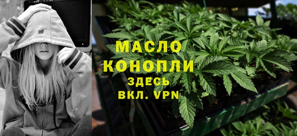 каннабис Волоколамск