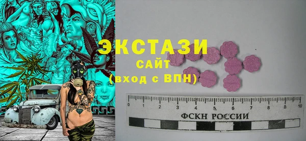 амф Володарск