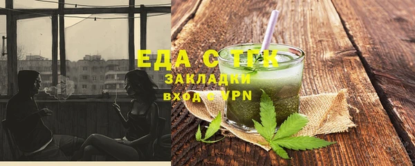 каннабис Волоколамск