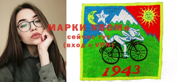 амф Володарск