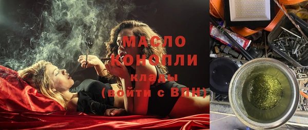 мдма Верея