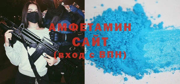 каннабис Волоколамск