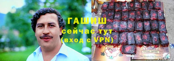 каннабис Волоколамск
