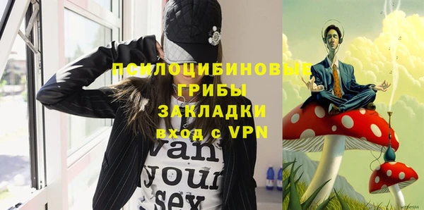 каннабис Волоколамск