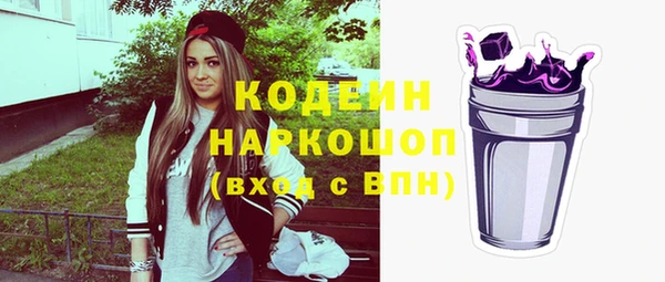 альфа пвп VHQ Верхний Тагил