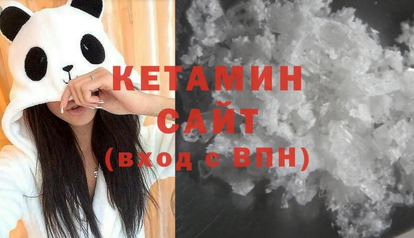 альфа пвп VHQ Верхний Тагил