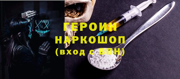 кокаин VHQ Волосово