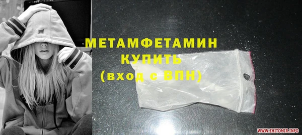 каннабис Волоколамск