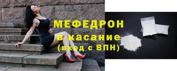дмт Рославль