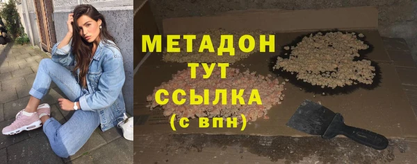 амф Володарск