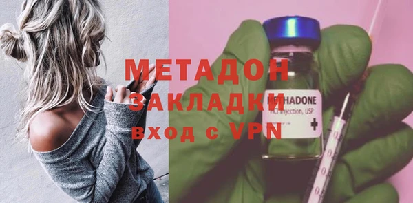 каннабис Волоколамск