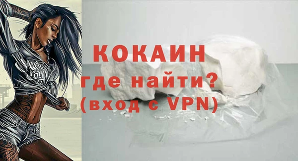 амф Володарск