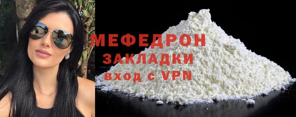 мдма Верея