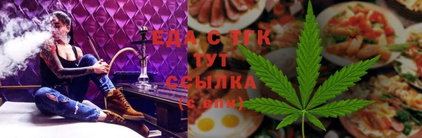 альфа пвп VHQ Верхний Тагил
