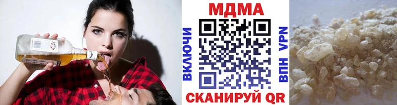 наркота  Владикавказ  MDMA crystal 