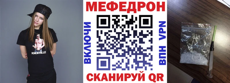 ссылка на мегу вход  Владикавказ  МЕФ mephedrone 