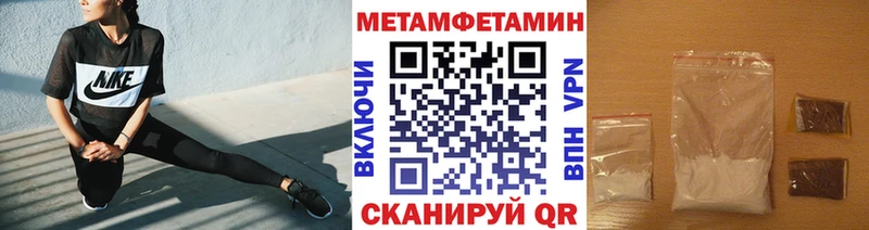 mega рабочий сайт  Владикавказ  Первитин витя 