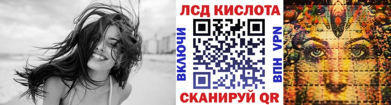 shop Telegram  Владикавказ  Наркотические марки 1,8мг 