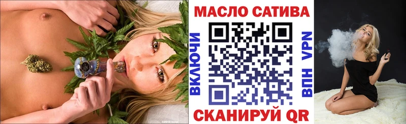 Дистиллят ТГК THC oil  маркетплейс формула  Владикавказ 